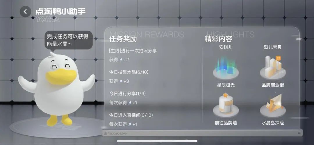 淘宝双十一20亿红包开奖,双11最后一小时淘宝