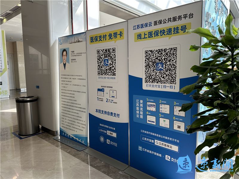 鍏嶆帓闃熺鏀粯鍖讳繚绉诲姩鏀粯鏉ュ暒,鍏嶆帓闃熺缁撶畻鍖讳繚