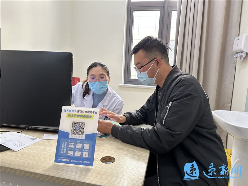 鍏嶆帓闃熺鏀粯鍖讳繚绉诲姩鏀粯鏉ュ暒,鍏嶆帓闃熺缁撶畻鍖讳繚