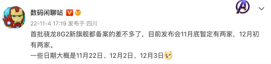 华为正式发布mate50测评,华为mate50新机的参数差距