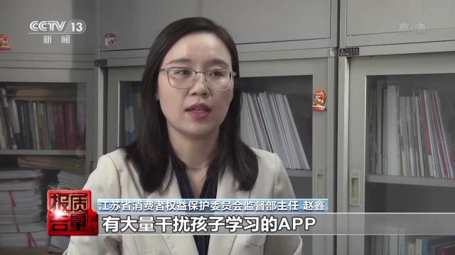 警惕儿童智能手表的安全隐患,儿童手表泄露信息