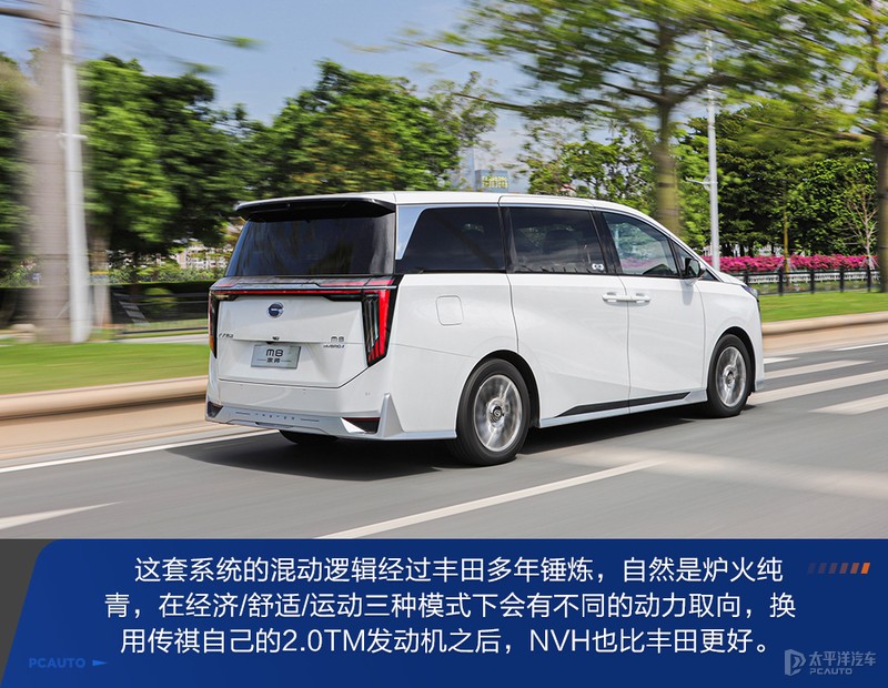 传祺m8混动版是丰田的混动吗,传祺m8用的是丰田混动吗