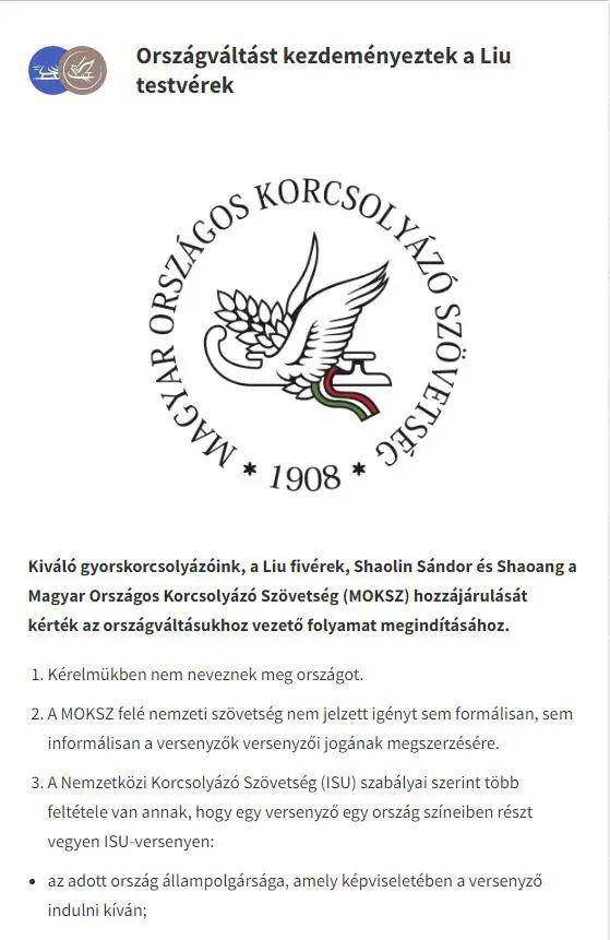 刘少林刘少昂变更国籍,刘少林刘少昂申请改国籍