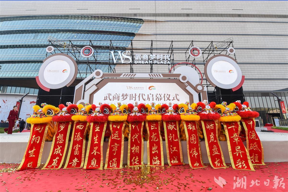 全球最大的纯商业综合体排名,全球最大的露天商业综合体