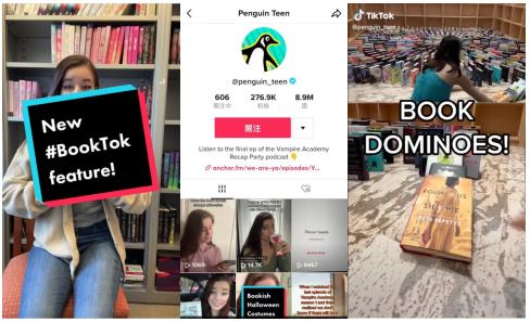 抖音上如何销售书籍,抖音怎么成为电商