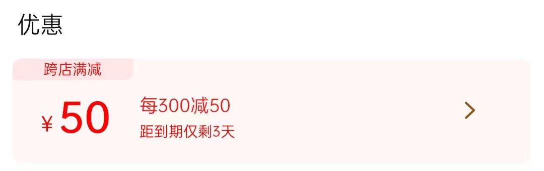 双十一待发货的怎么退货,双十一下单后商家叫退货