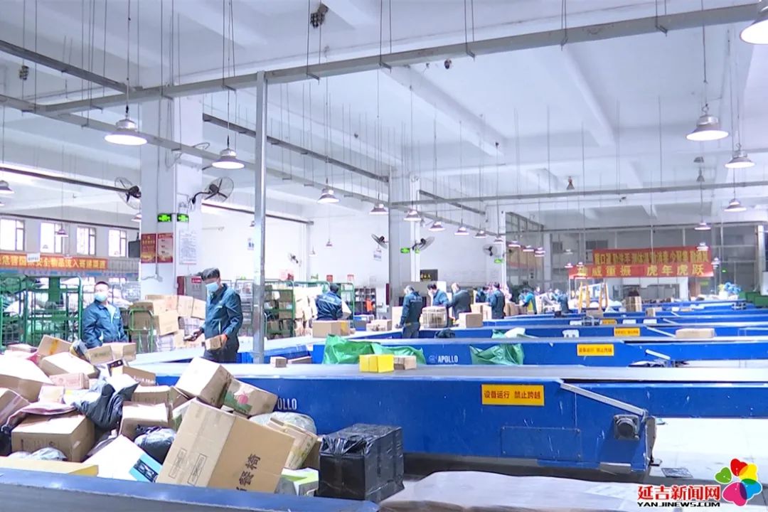 延吉市双十一,延吉电商快递