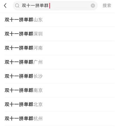 拼小圈拉黑好友还看见我吗,拼多多把好友拉黑他还能找到我吗