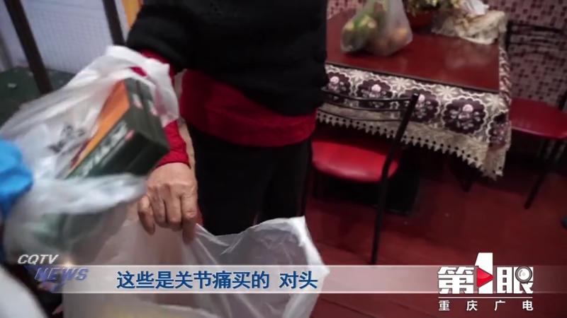 “我需要点药!”“我们帮你去买!”这样的暖心“代购”可以有