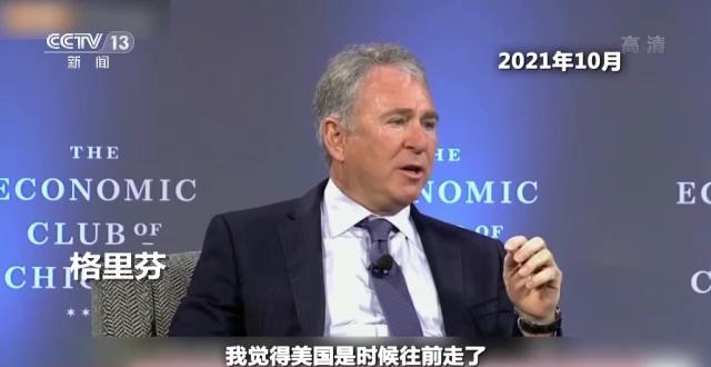 世界周刊丨美国政治中的金钱与乱象