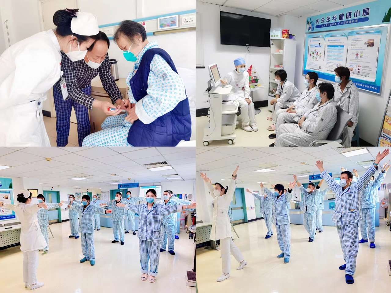 专门治疗糖尿病的课程,制定一个糖尿病健康教育计划