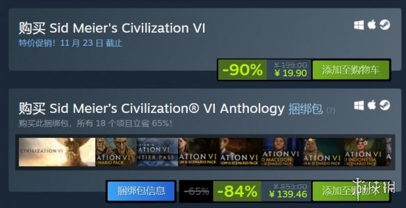 steam怪猎世界买什么版本,steam每日特惠9月
