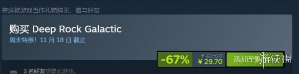 steam怪猎世界买什么版本,steam每日特惠9月