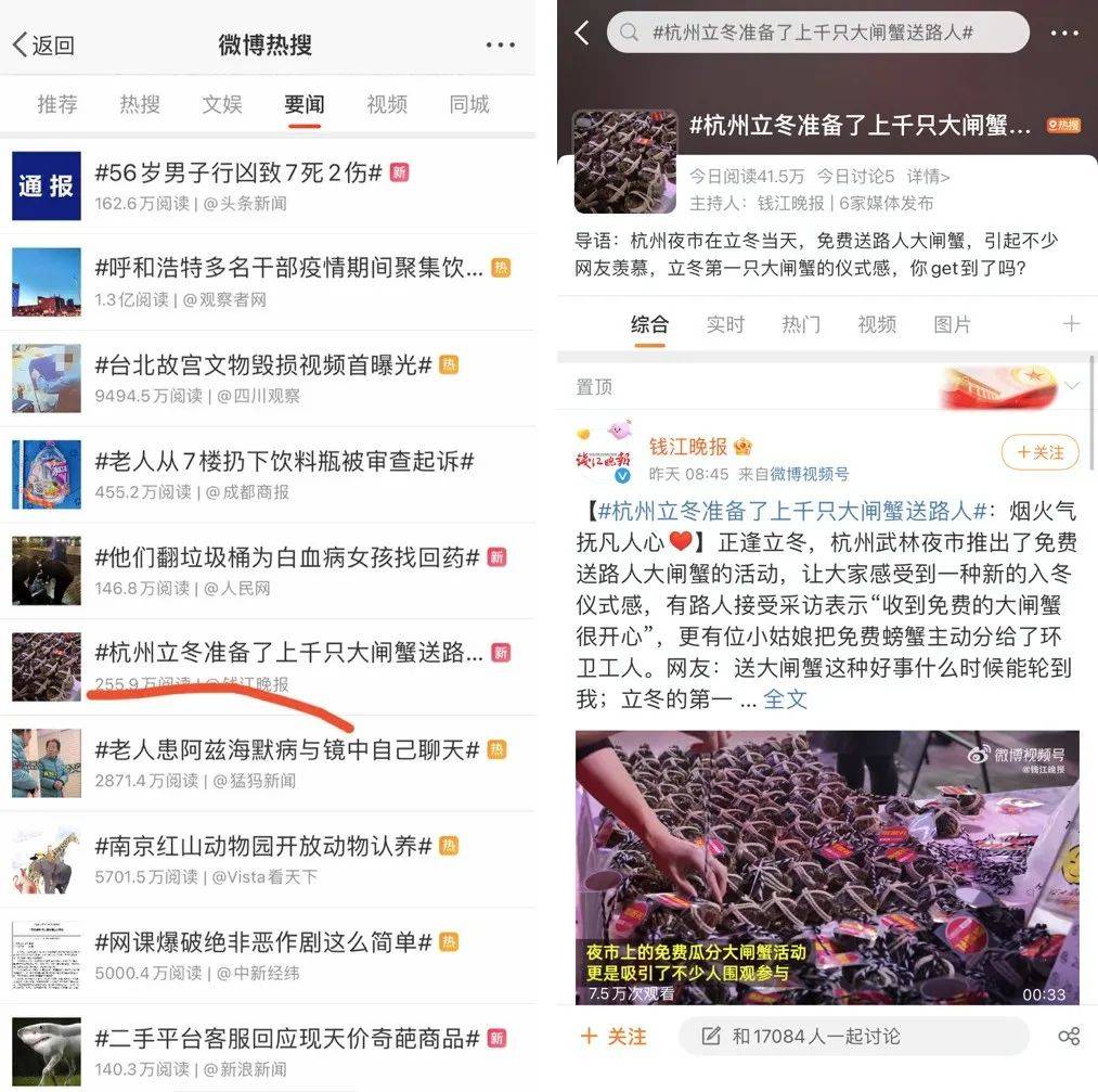 聚划算8点开团9点开售,聚划算是什么样玩法