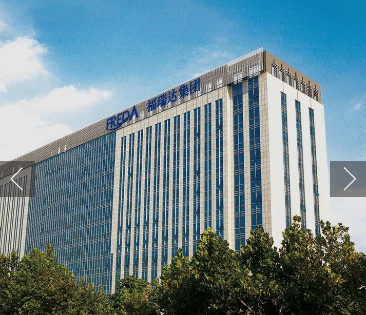 风满楼,鲁商发展旗下化妆品