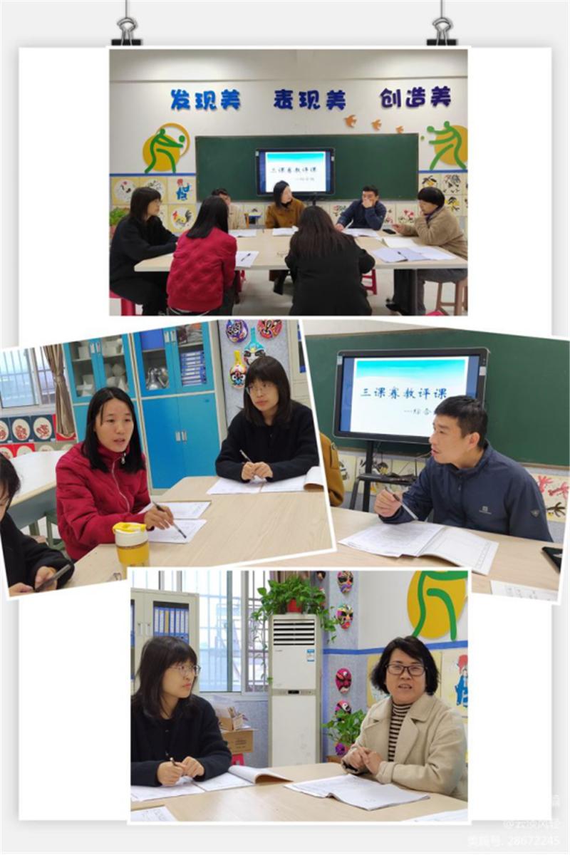 三年级综合组搞活动,灞桥区东城第六小学课间操比赛