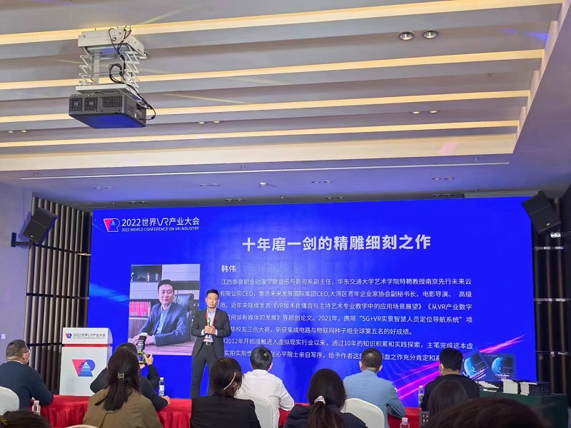 虚拟现实教育应用技术教材,教育部虚拟现实应用技术专业