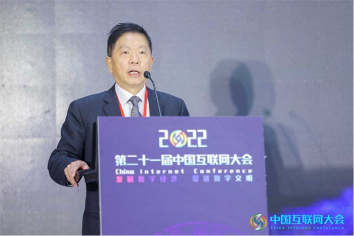2022乌镇互联网大会,2022中国互联网大会直播