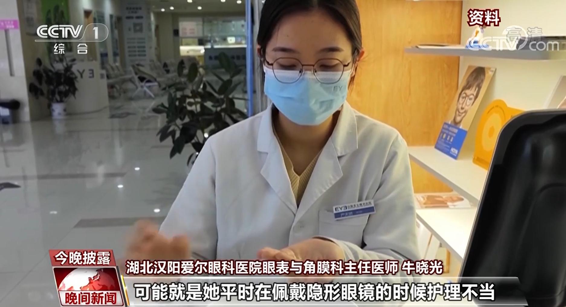 隐形色弱眼镜戴反了有效果吗,隐形眼镜戴对了但还是特别磨眼睛