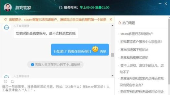steam全是盗版能举报吗,steam盗版被骗钱了怎么办