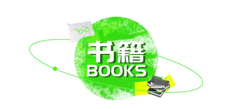 日本足球7:0胜中国,日本逆袭足球