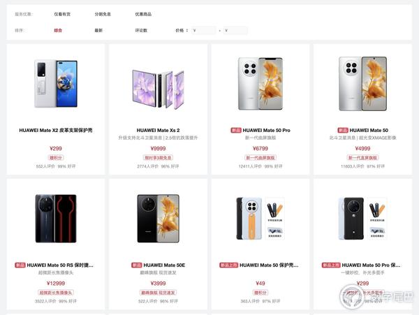 华为matex2折叠屏新机曝光,荣耀折叠屏对比华为matex2