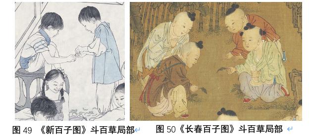 青年美术家鞠瑶创作《新百子图》:百子情态任天然