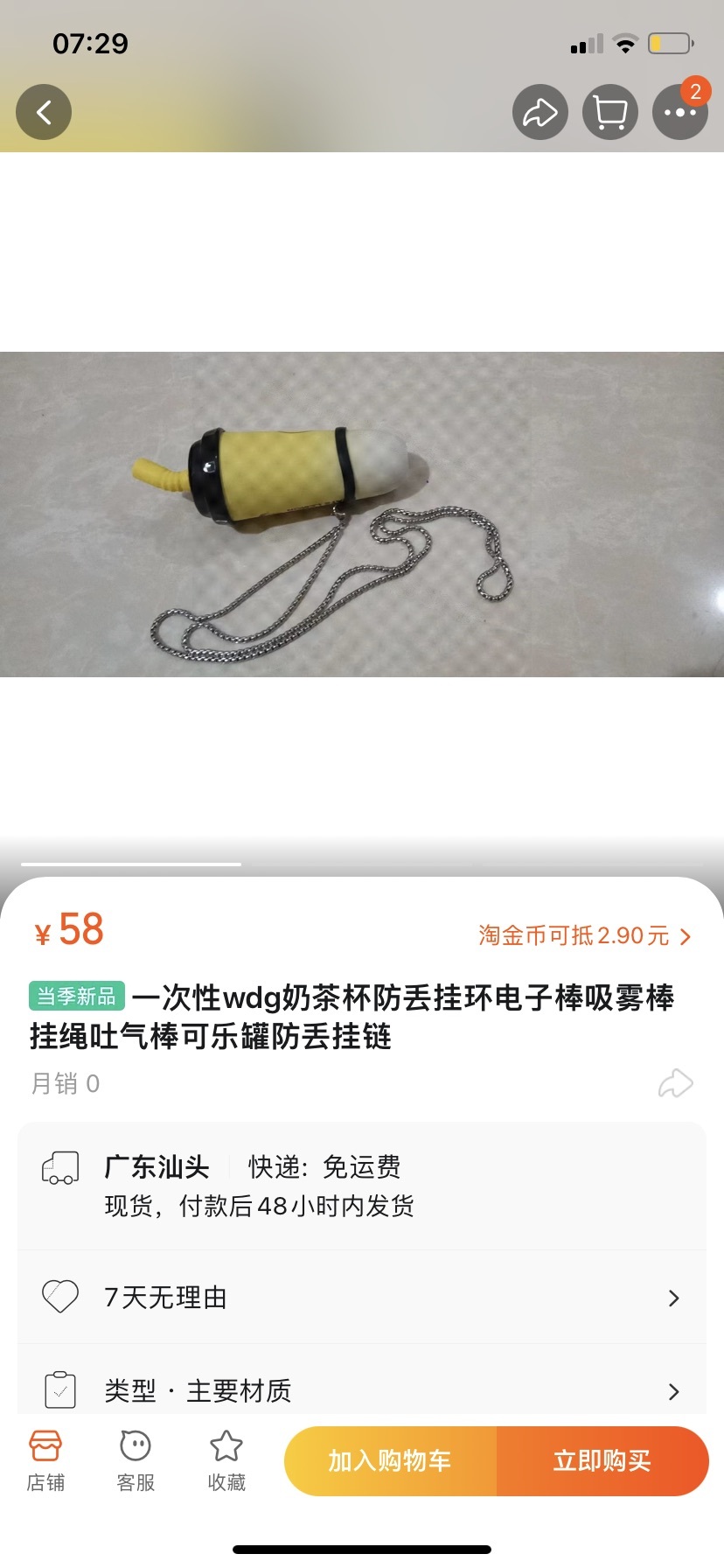 暗度陈仓骗局,暗度陈仓事件真相