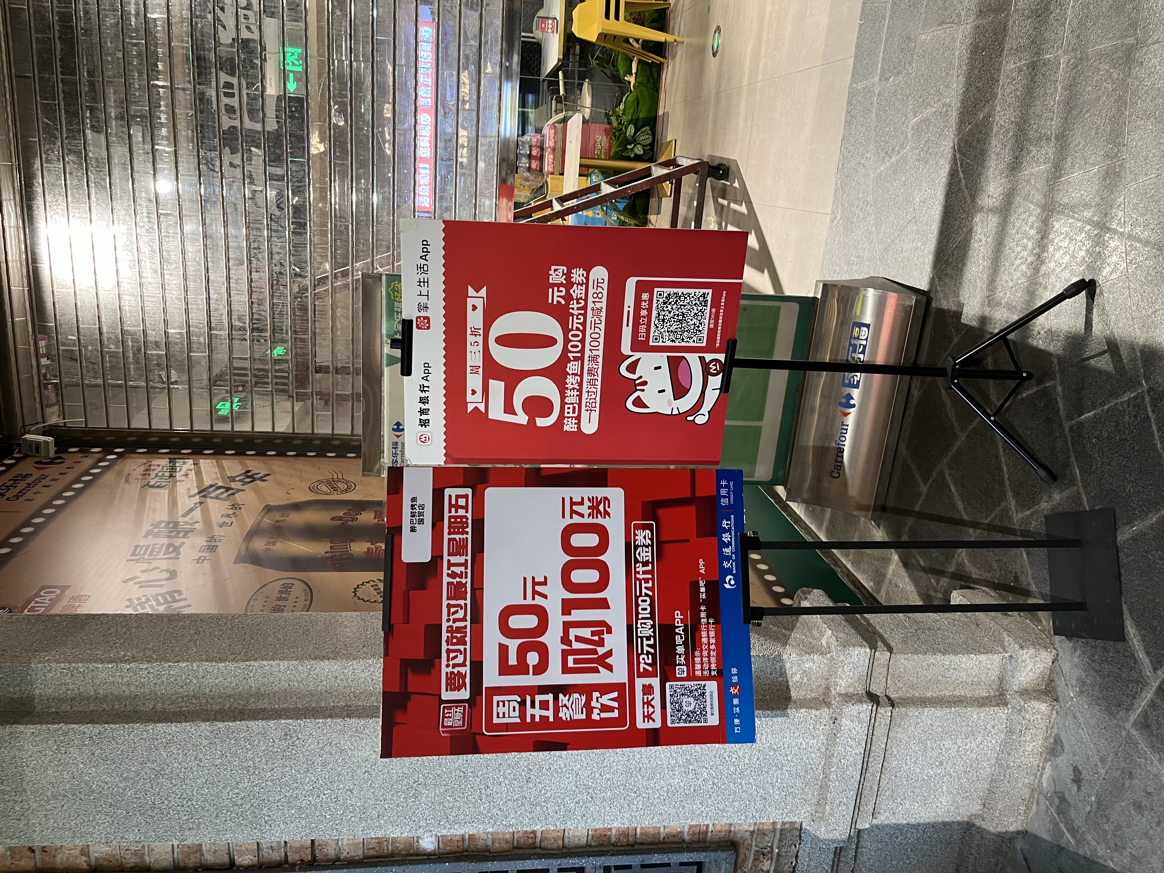 家乐福关店原因商业模式,家乐福转型的9家门店