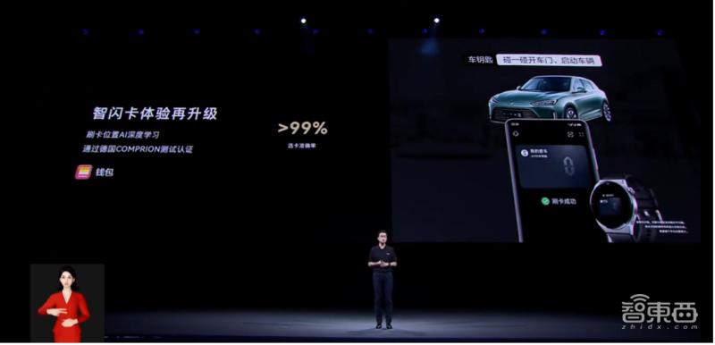 华为手机怎么用钱包快捷支付,华为如何改变自己的发展方式的