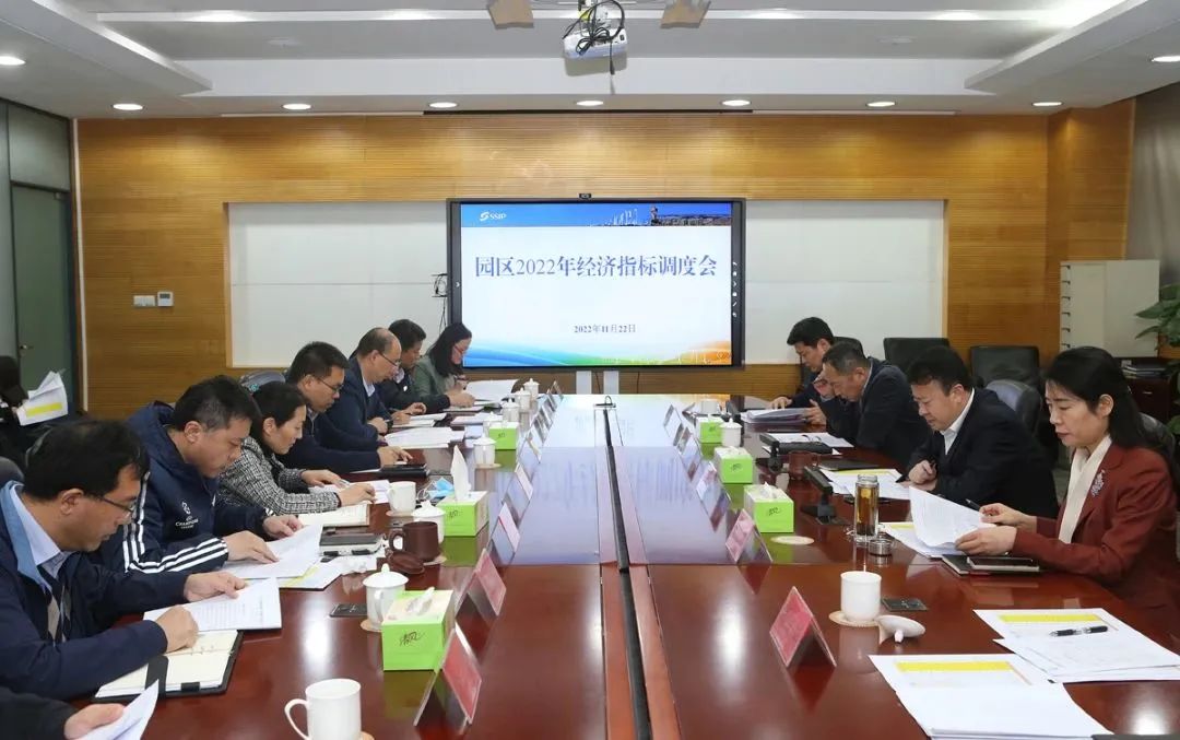 区领导调研工业开发项目,苏宿工业园区领导成员