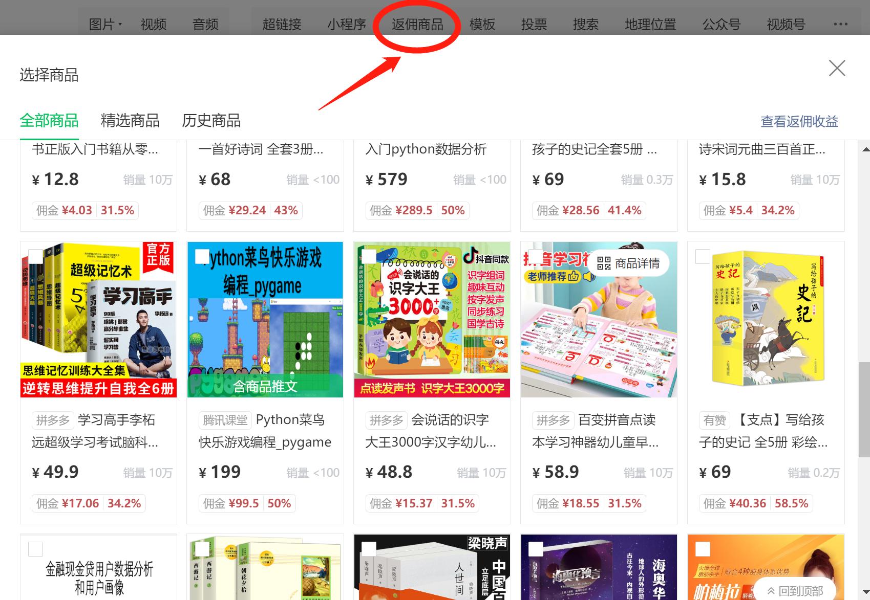 一本书变现过万我是怎么做到的,如何把一本书实现多种变现