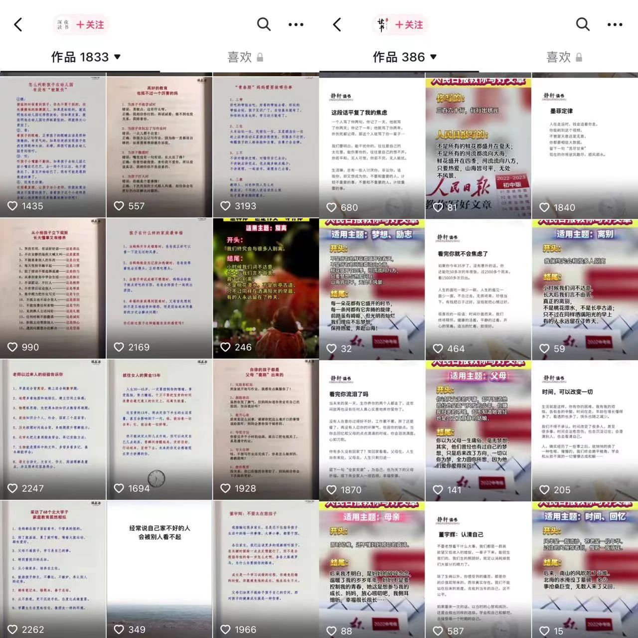 一本书变现过万我是怎么做到的,如何把一本书实现多种变现