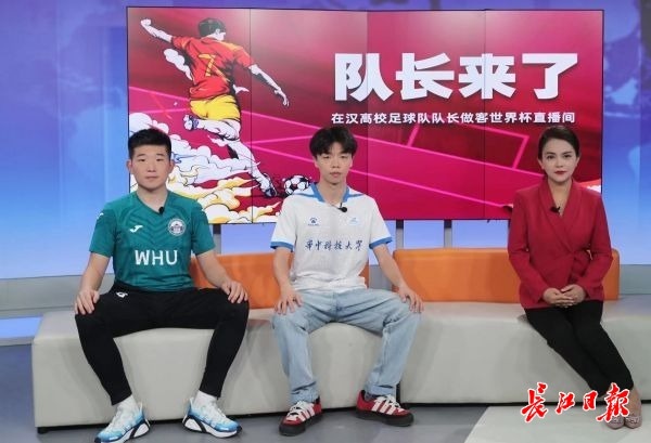 24年武汉大学与华科大足球联赛,武大华科足球