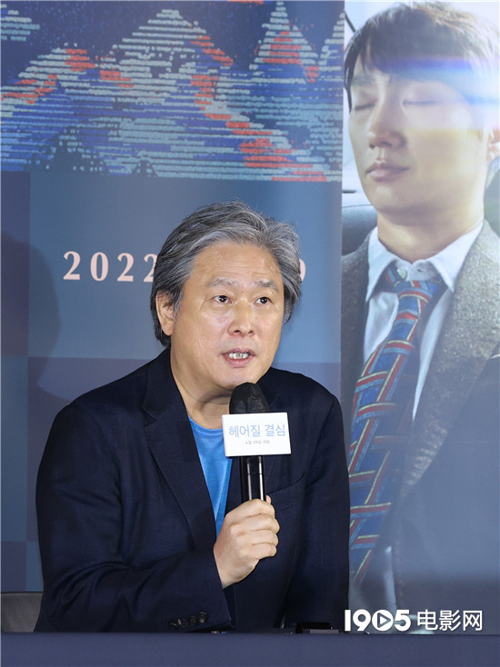 宋康昊朴赞郁裴斗娜,朴赞郁宋康昊戛纳采访