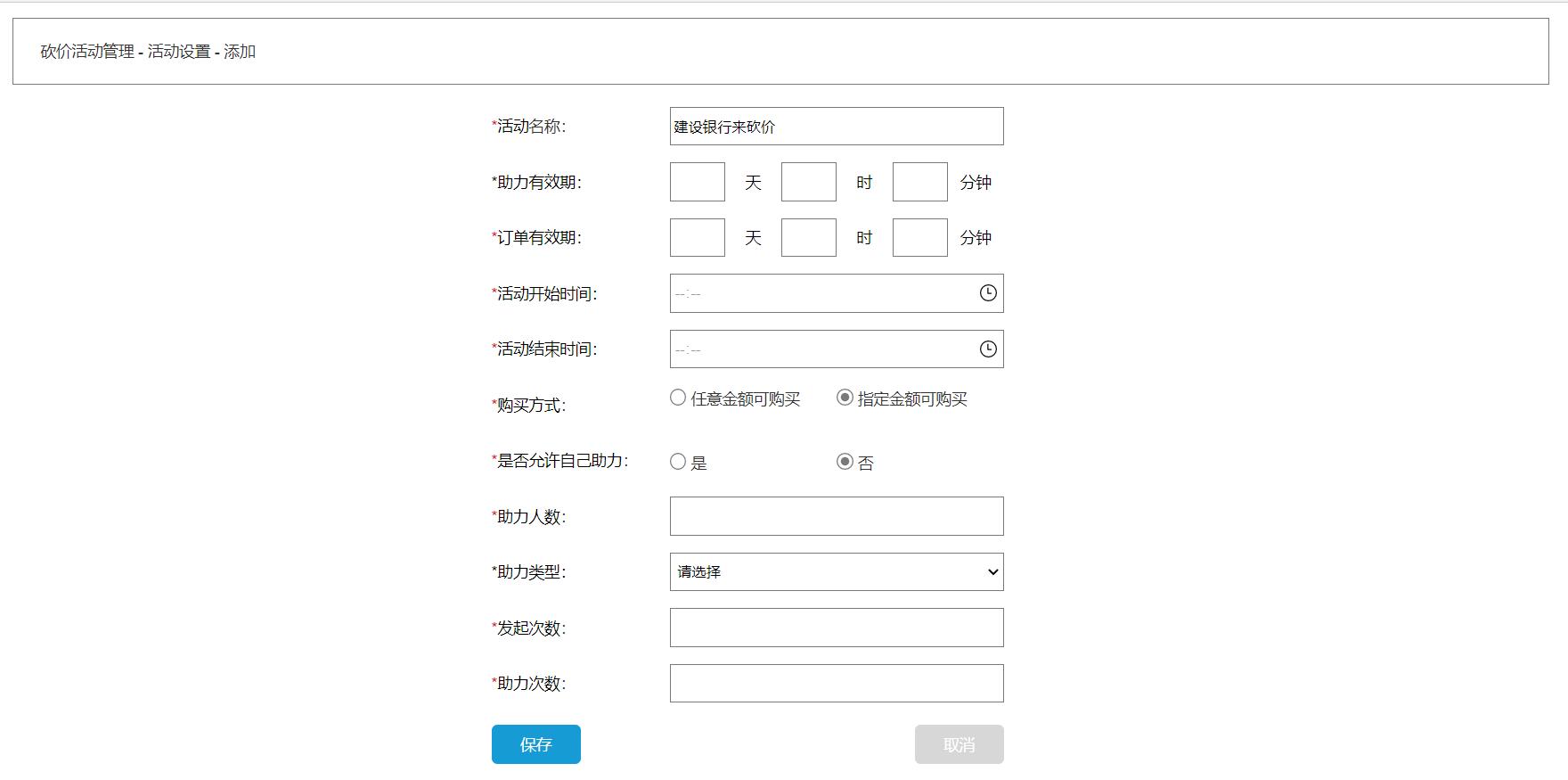 电商活动方案策划引流,电商营销活动策划方案