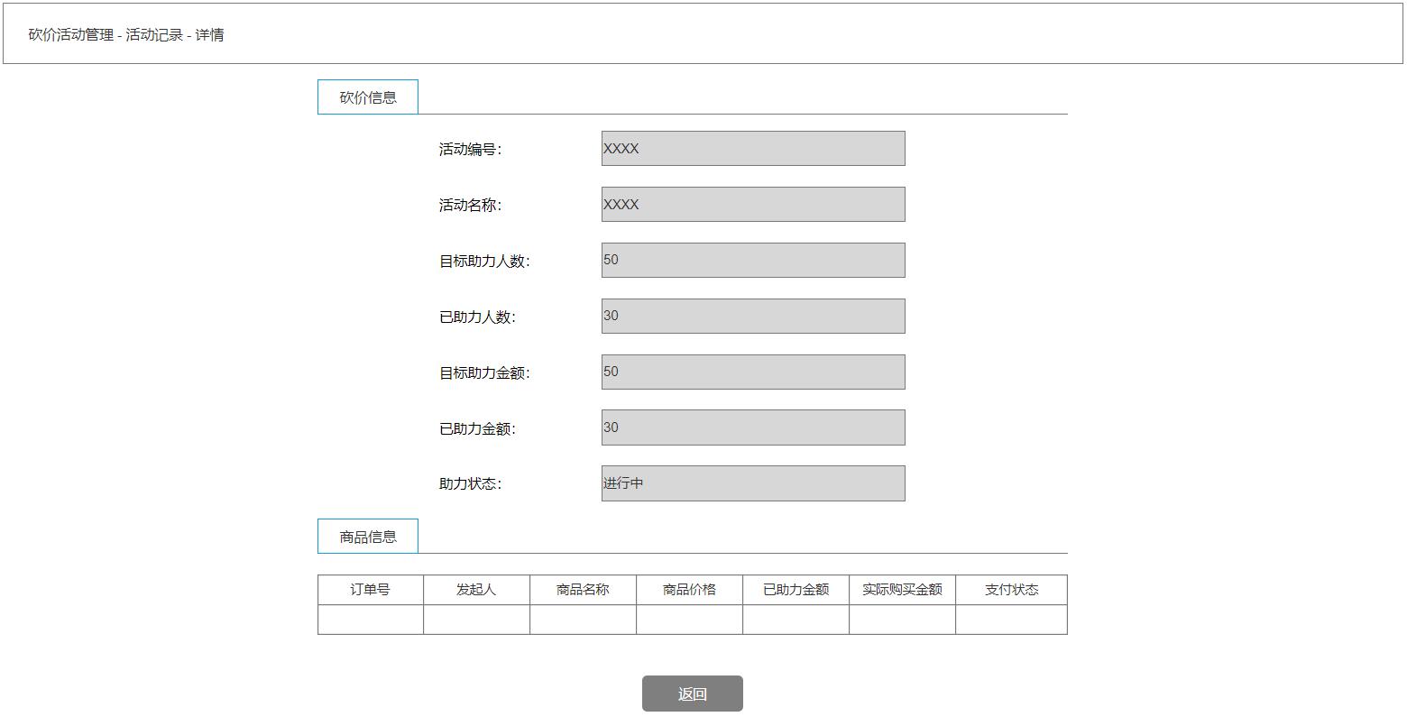 电商活动方案策划引流,电商营销活动策划方案