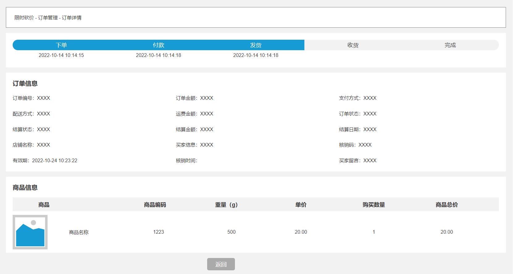 电商活动方案策划引流,电商营销活动策划方案