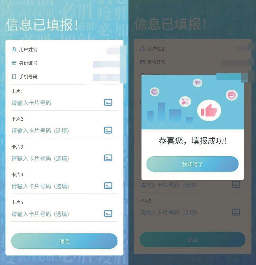 武汉通一卡通是干啥的,武汉通一卡通断了还能刷吗