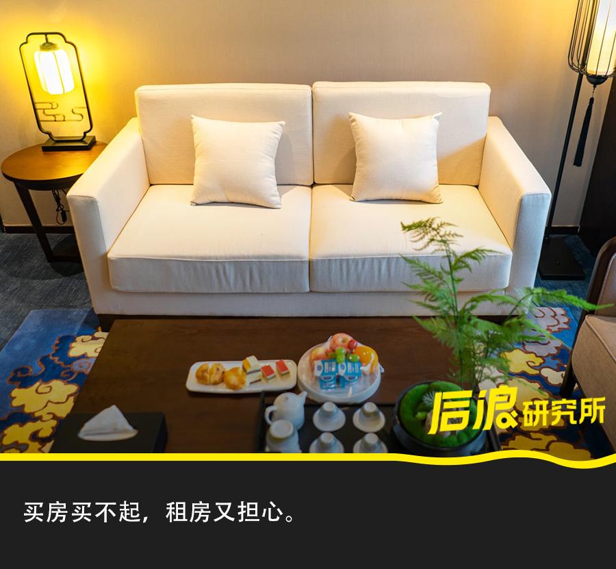 北漂十年搬家八次是什么体验,北漂10年终于结束了租房生涯