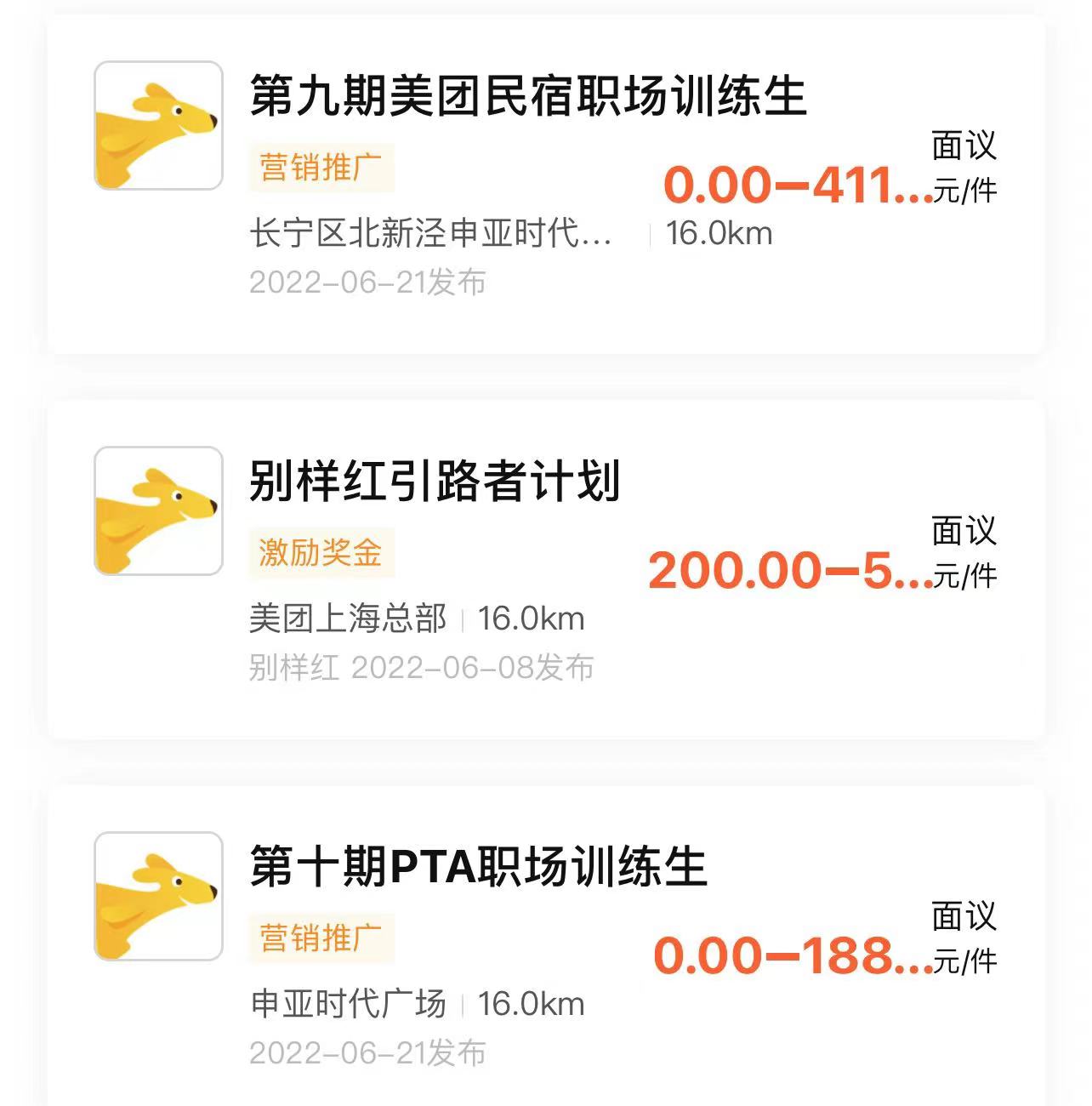 适合兼职的众包平台,兼职众包哪个平台比较好