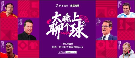 卡卡看大力神杯,卡卡看皇马比赛逆转曼城