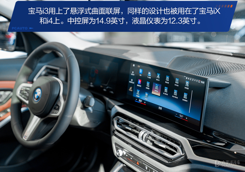 23万的新宝马i3值得购买吗,全新宝马i3最新消息