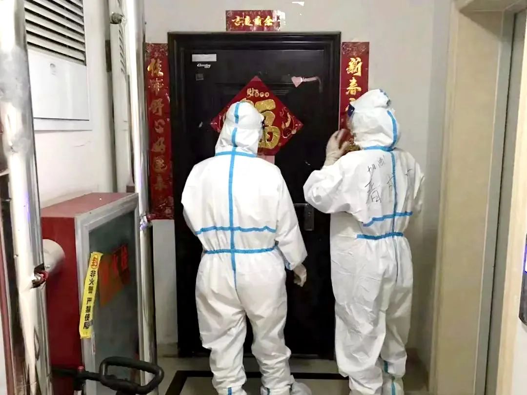 全员全力严防严控疫情,全力以赴做好防控工作