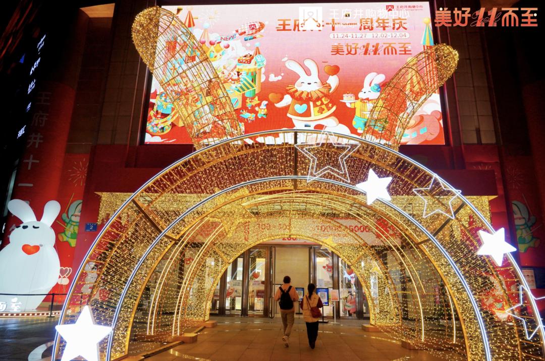 商业场｜成都各商业空间兔子IP美陈亮相，开启年末狂欢
