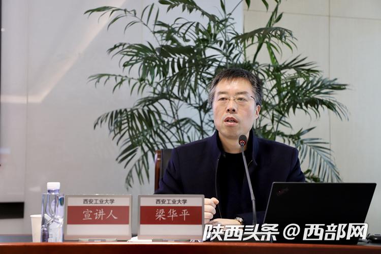 马克思主义学院二十大宣讲团,马克思学院二十大精神宣讲