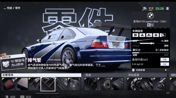 极品飞车1-20哪部最经典,极品飞车几部优秀的作品