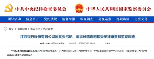 骞垮痉鍘块檲鏅撴槑,闀挎槬甯傞檲鏅撴槑