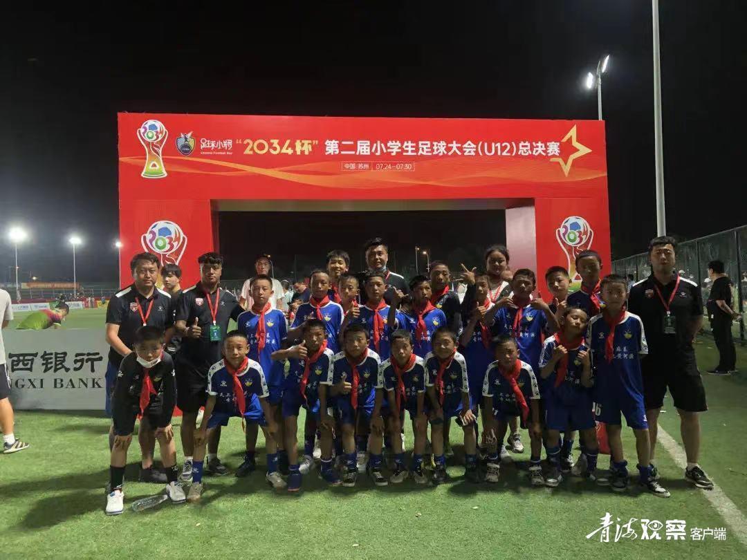 黄河源头:少年追梦“足”够精彩