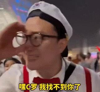 c罗韩国冲突,c罗和韩国的矛盾原因